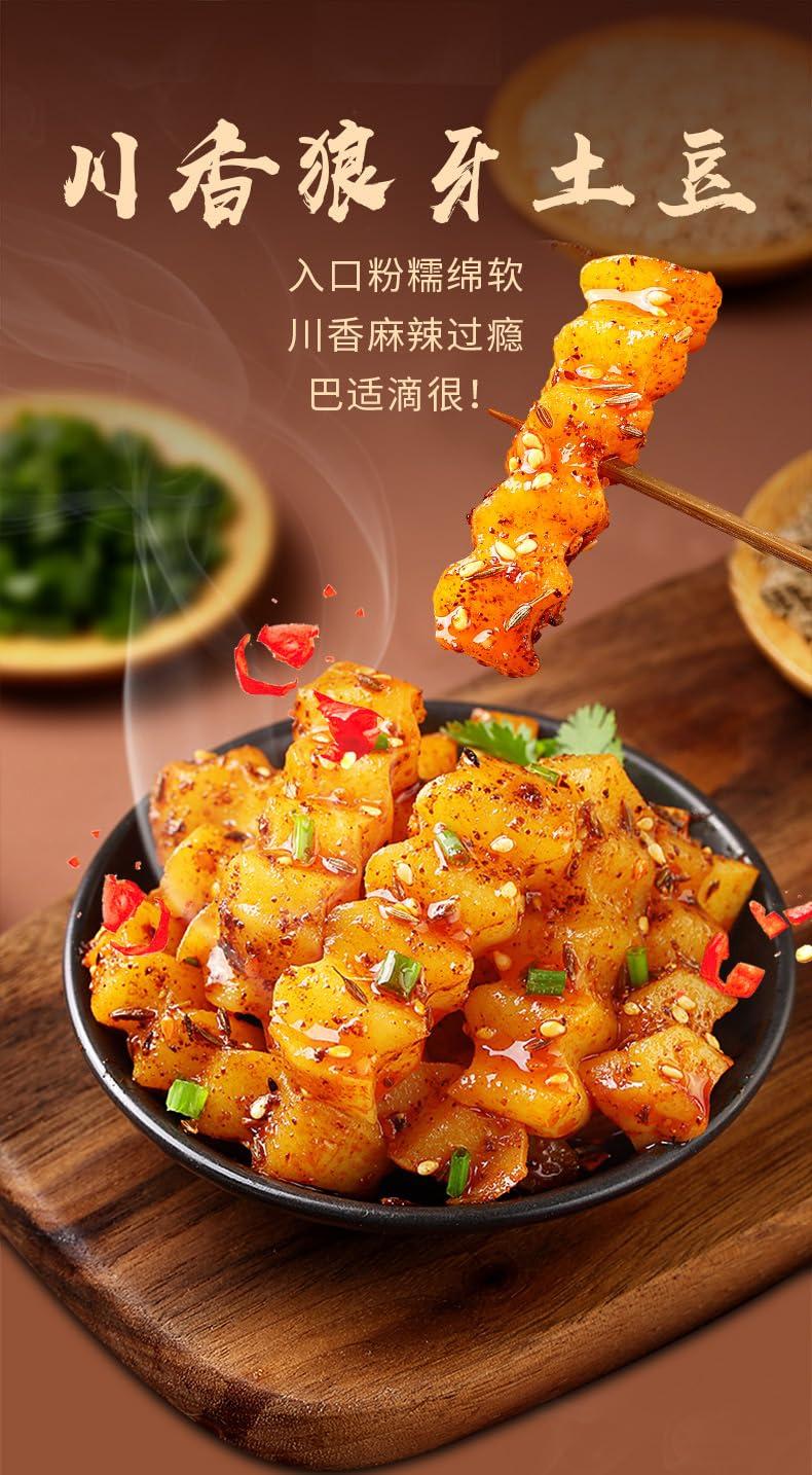 ZAOIAN Chinese Spicy Snacks, Spicy Snacks, Latiao, Chinese Snacks, Potato Stick Barbecue, Spicy French Fries, Delicious Potato Chips 700g/24.7 Oz Instant Snacks (Barbecue flavor (35g * 20 packs))