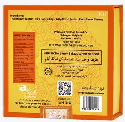 A KHAN EL ASSAL KH IMPORT-EXPORT ZIAD DABLIZ Organic Natural Honey infused with Natural Jelly, Honey Bee Pollen & 100% Mixed Natural Herbs (Large Pack of 24 Sachets 10Gram Each)