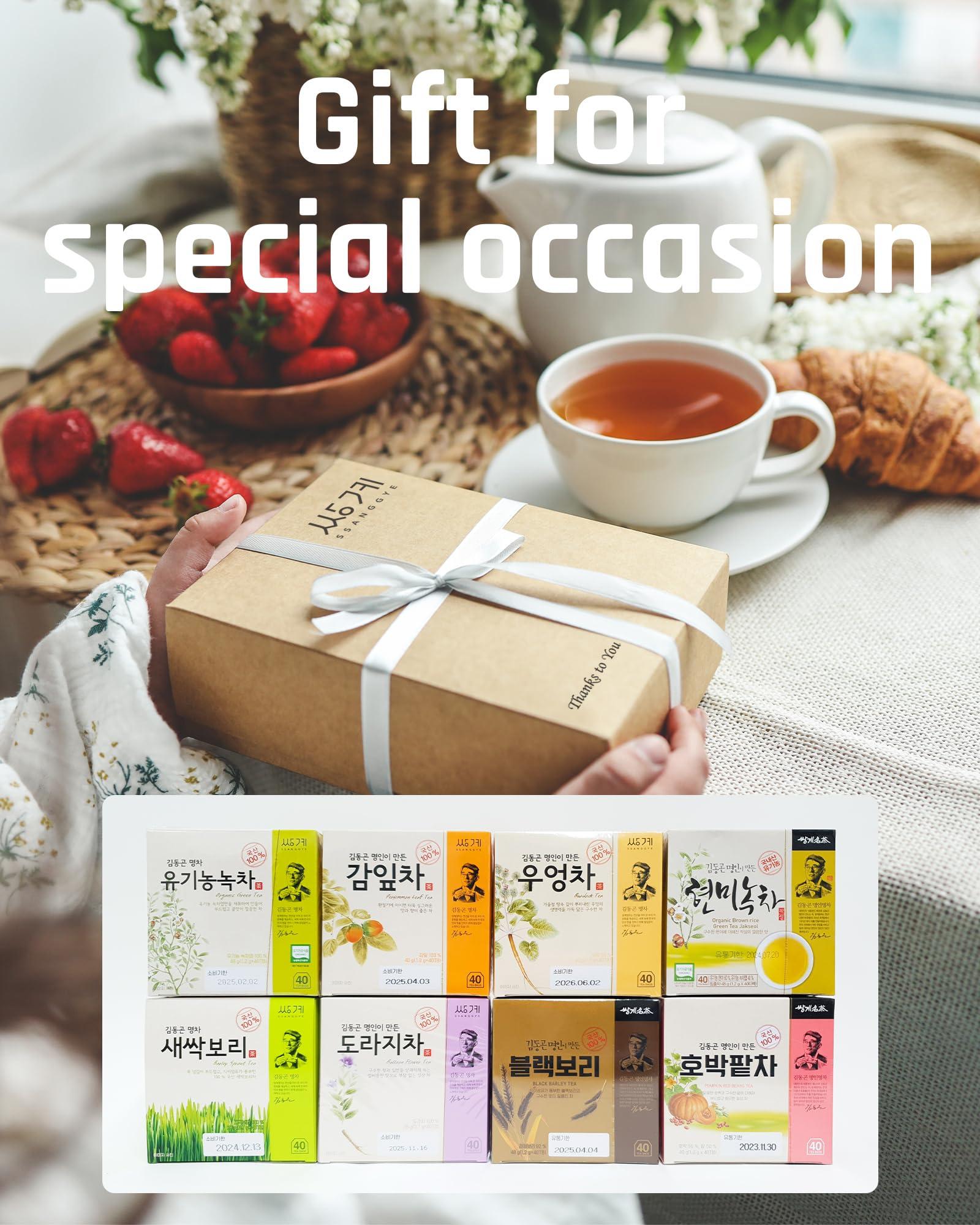 SSANGGYE Ssanggye Persimmon Leaf Tea 1.0g x 40 Tea Bags, Premium Korean Herbal Tea Hot Cold Herb Soft Savory Taste Decaf 4 Seasons Made in Korea