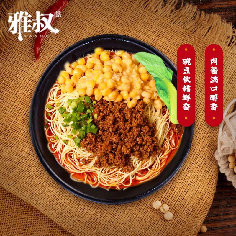 XIANWENCHEN Instant noodles Chinese food 240g/X3/New and old packages are shipped randomly