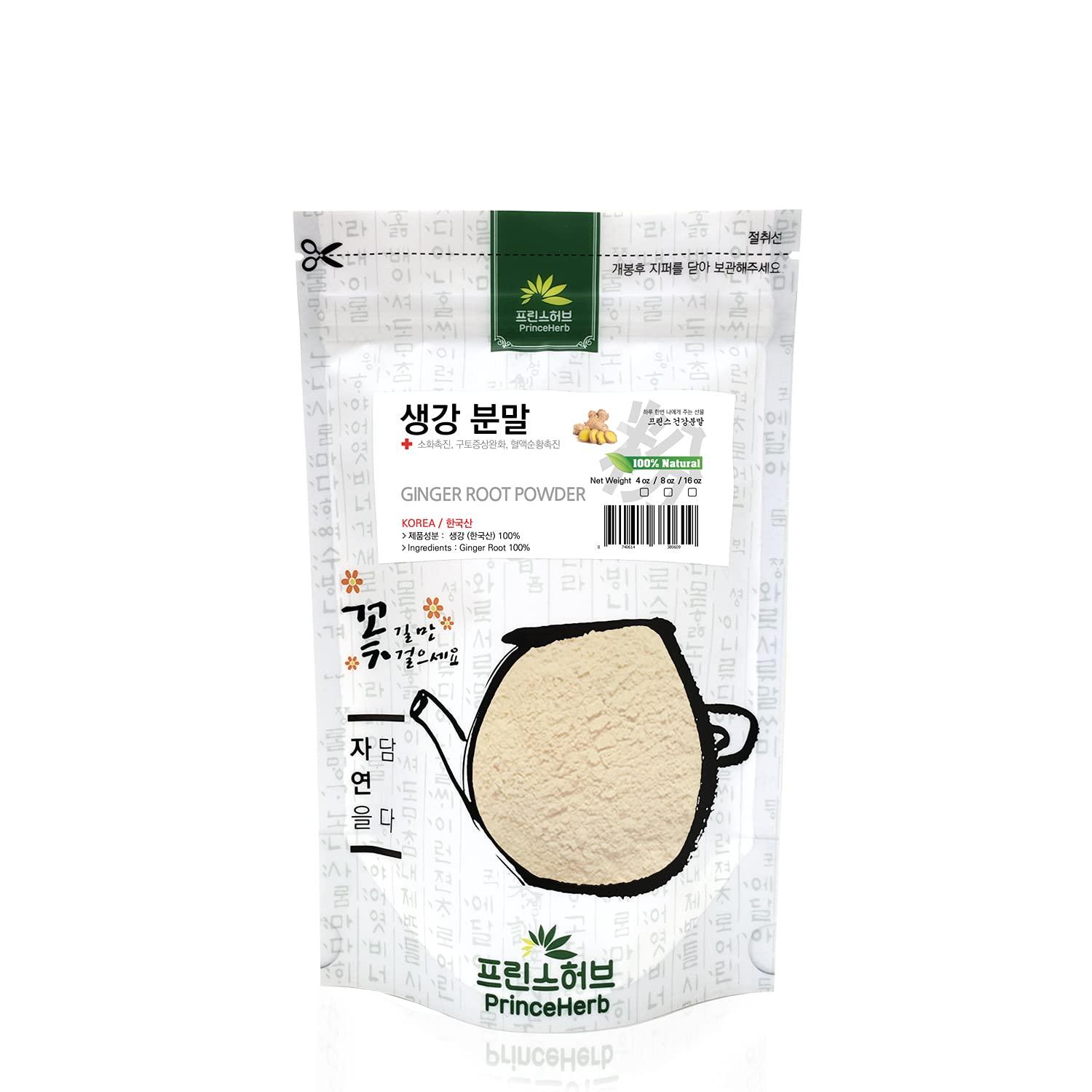 Prince Herb [Medicinal Korean Herbal Powder] 100% Natural Ginger Root Powder (8oz)