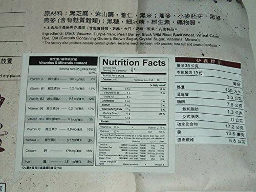 Greenmax Greenmax Yam & Black Sesame Instant Cereal (13 Servings, 16 Oz.) Single Pack