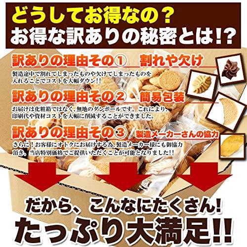 Natural Life Translation premium crack cookies 1kg? room temperature products ?