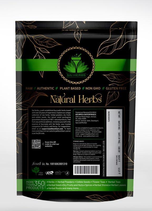 NineLife Basics 8.81oz /250g Varuna Bark Powder | Crataeva Nurvala | Varuna Powder |Varun Powder |Non GMO, Vegan