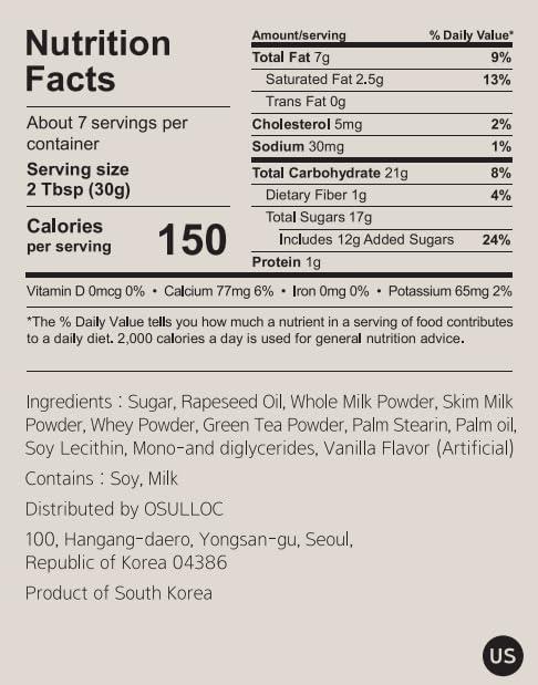 Osulloc OSULLOC Green Tea Milk Spread (7.05 oz, 200g) & Green Tea Waffles (3.52oz, 100g)