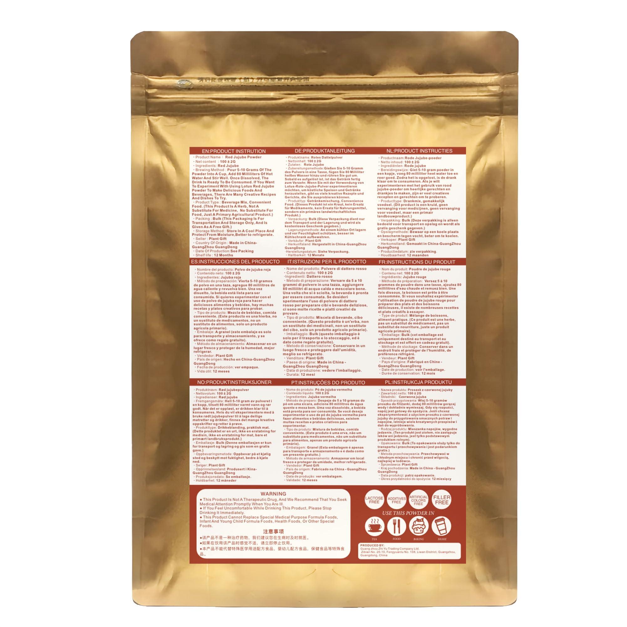 Plant Gift 100% Natural Pure Jujube Powder 100g/3.52oz Cooked Red Dates Powder For Smoothies, Shakes, Baking & Drinks,Tea | Free from Preservatives, Easy to Use Chinese Date