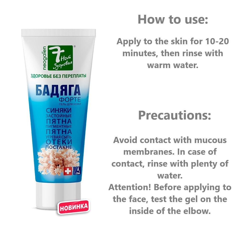 DUOSHOP Gel \"Badyaga Forte\" Ointment from Edema, for Bruises, Hematom, Acceleration of Healing, from Pigment and Stagnant Spots, Bodyaga Skin Cream, Mask for Bruises, Gel Against Bruises, 75 ml