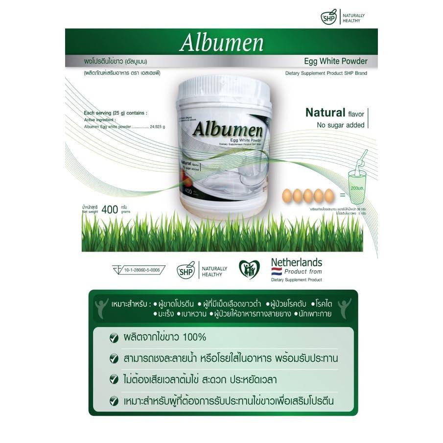 Generic Albumen Egg White Protein Powder 400g
