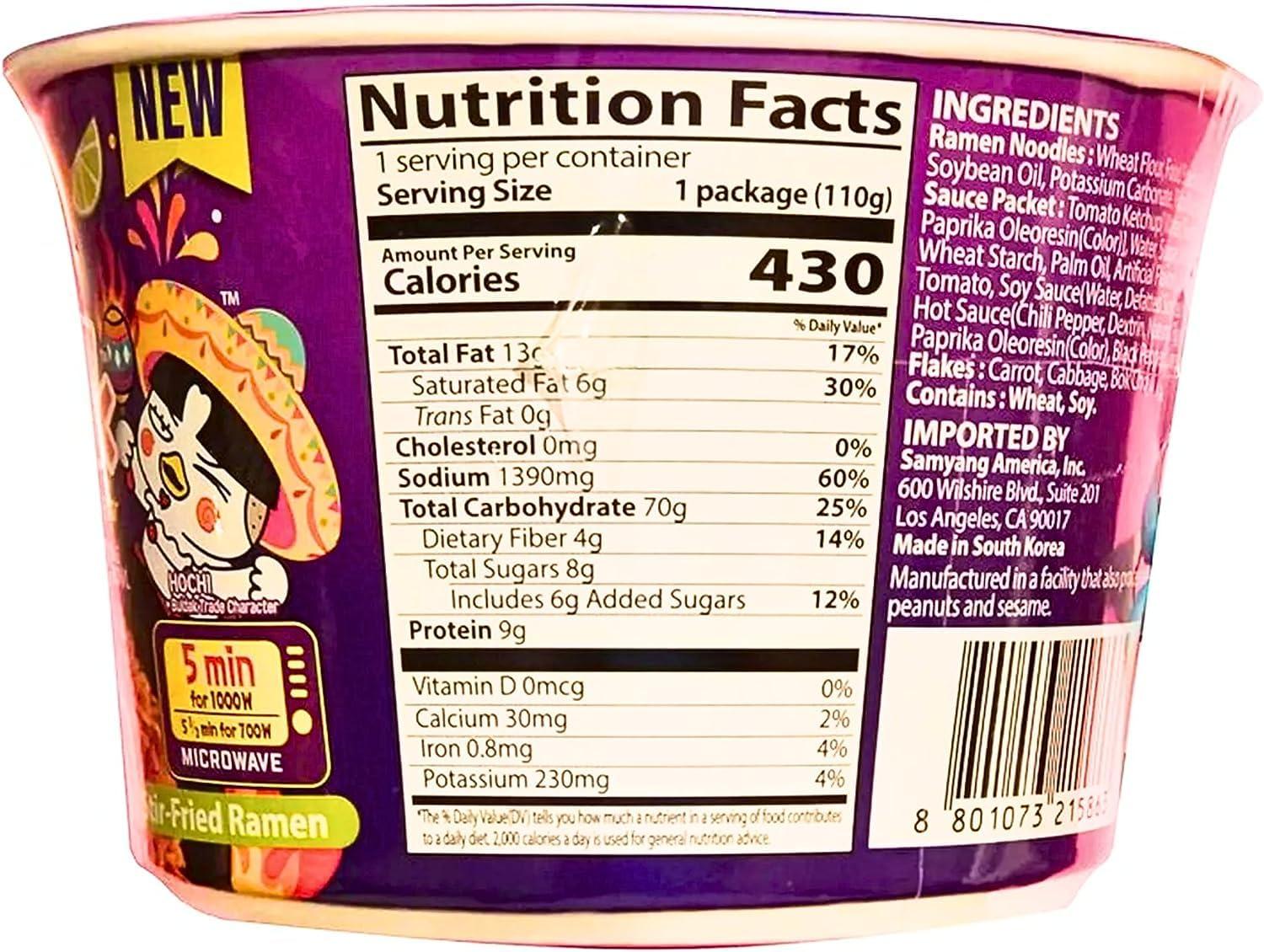 Vmart Vmart Buldak Noodles Hot Chicken Flavour Ramen Habanero Lime Big Bowl Cup 110g Instant Korean Food Snacks (Pack of 16)