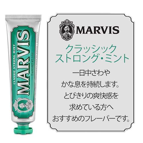 Marvis Marvis Jasmin Mint and Classic Strong Mint Toothpaste Set, 3.8 oz