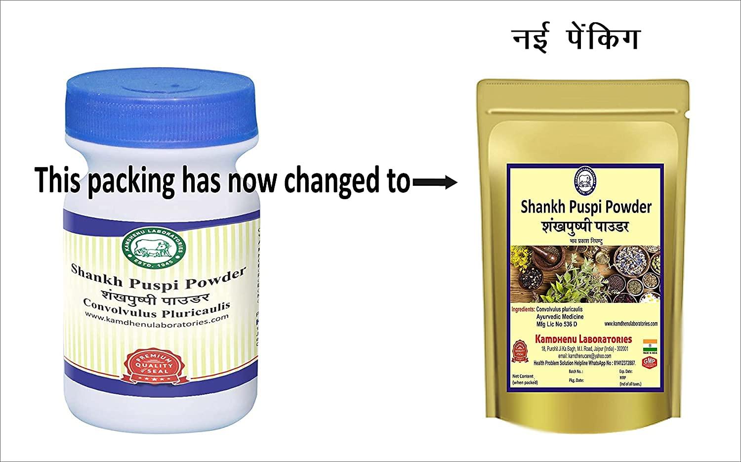 Astha Astha Kamdhenu Shankh Puspi Powder 250gm Convolvulus pluricaulis
