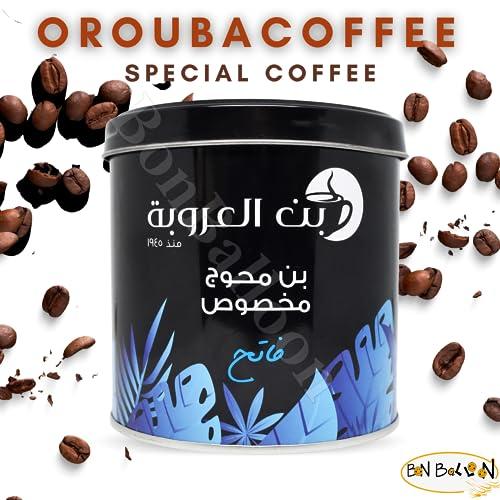 bonballoon Orouba Coffee Ground Light Roast With Cardamom Oriental Original Cafe Oroba Alorouba Aleuruba Egypt Egyptian Arabica Arabic Very Strong Taste (1 Pack = 7.05 oz / 200 gm)