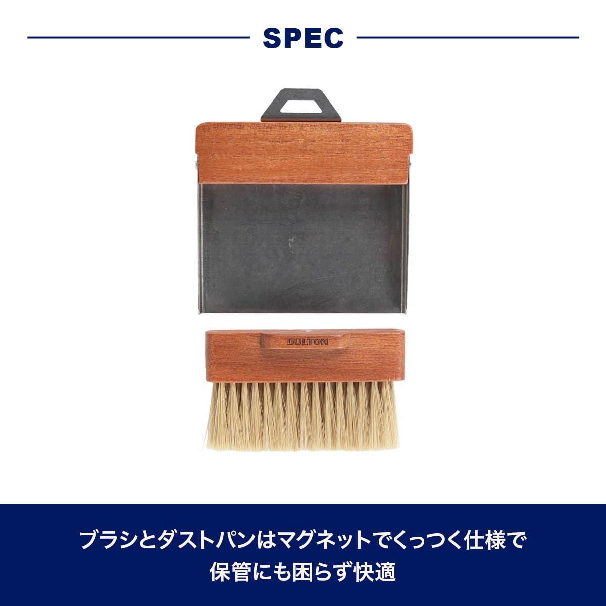 DULTON Dulton Dustpan and Brush Dustpan and Brush Ivory H21-0365IV Ivory Broom & Dustpan Set