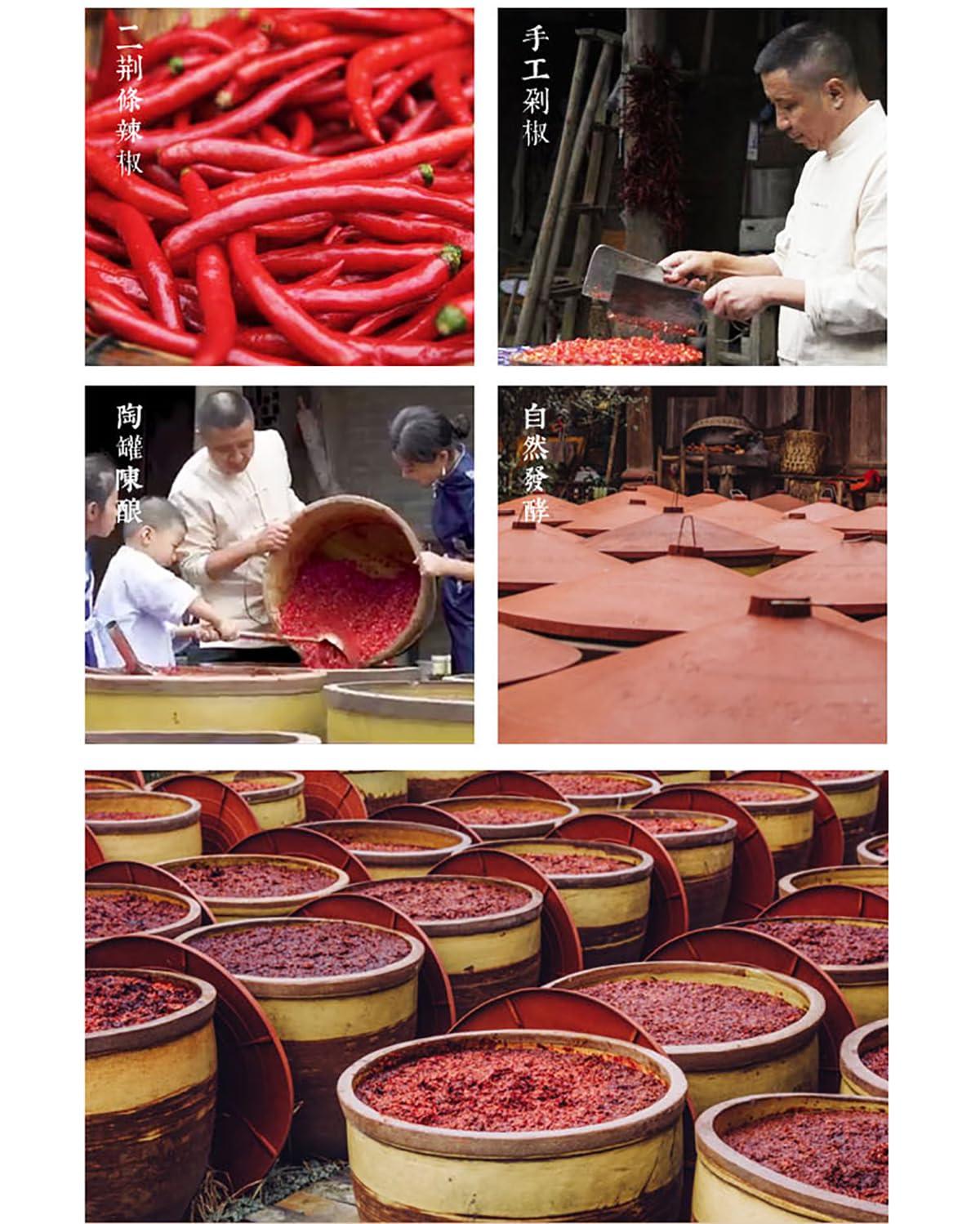 Leshan Tuzhu condiment Co., Ltd. (THREE-YEAR AGED) Sichuan Broad Bean Paste 15.87oz/450g, Premium Chinese Pixian Doubanjiang Chili Paste - ORIGINAL IMPORTED from China