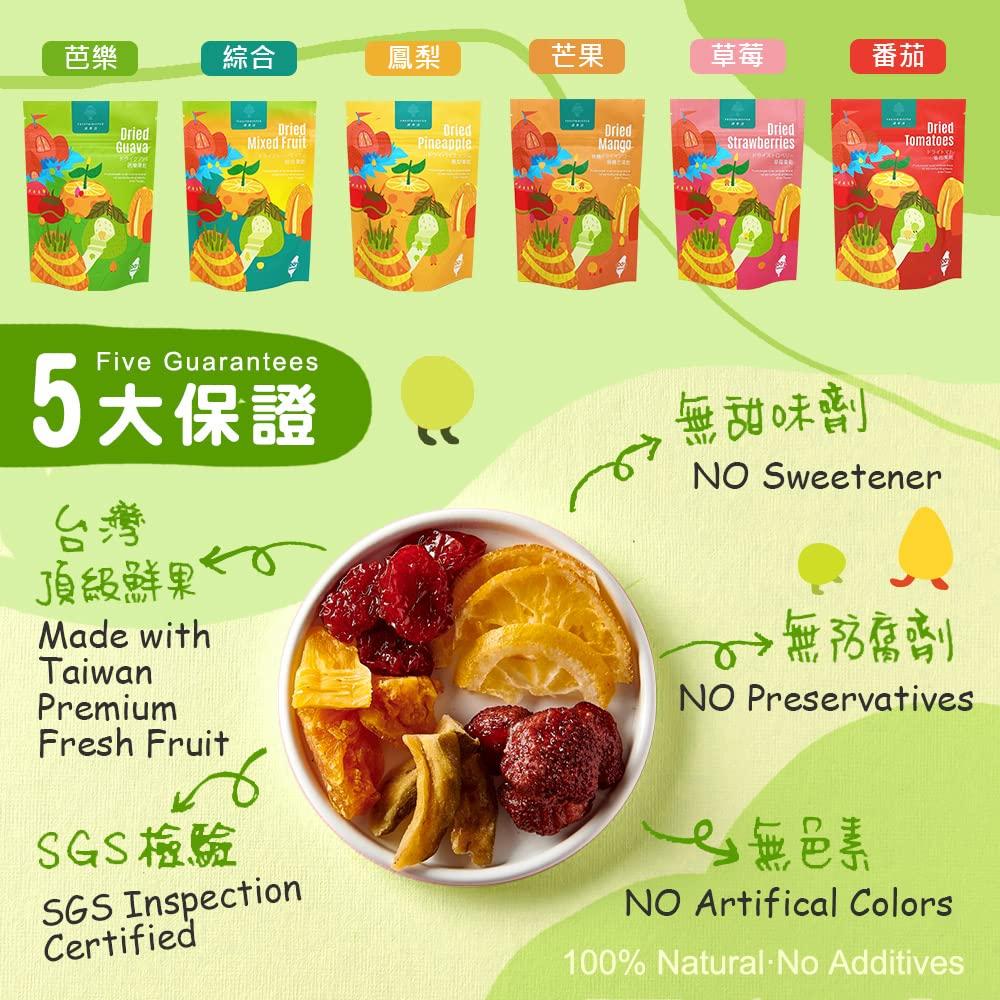 FRUITWHISPER FRUITWHISPER Dried Guava from Taiwan |100% All Natural | Resealable bag | Healthy Fruit Snack | No Additives, Preservatives, No Sugar Substitute Added | Pack of 3, 2.3 oz each