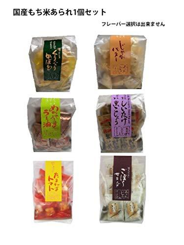 Harada Harada Gouter De ROI Pack Of 26 (52Pcs) Japanese Popular Cookies