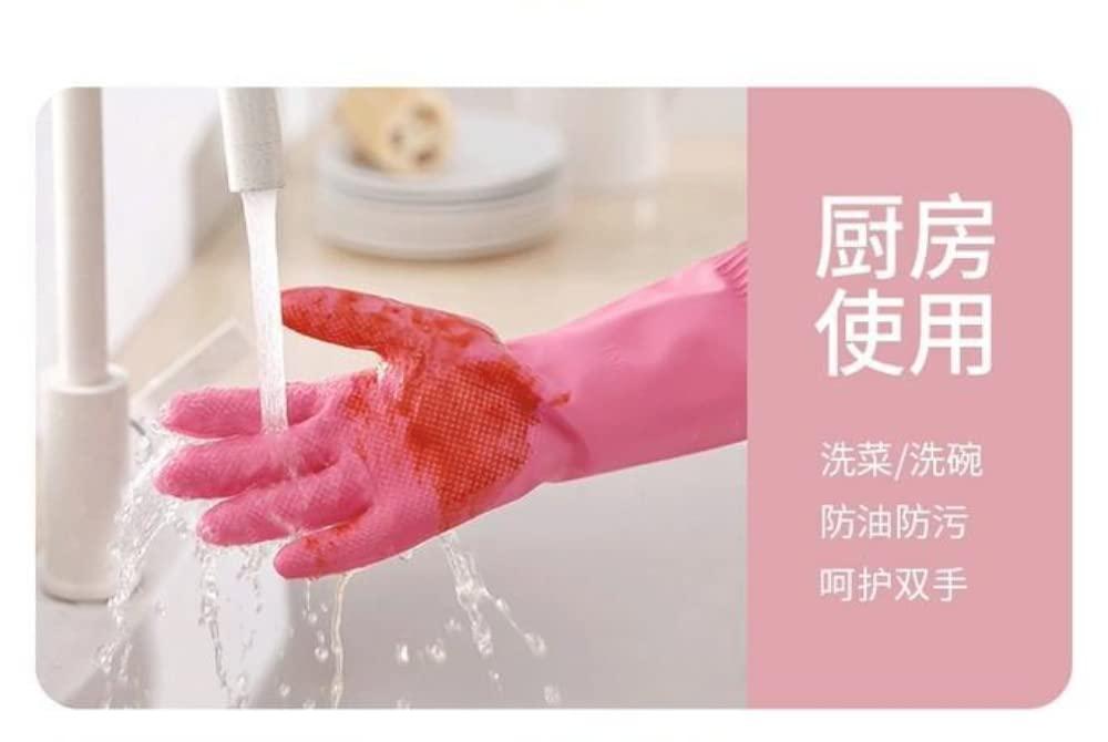 Tuklye Dishwashing Gloves - Rubber Gloves, Kitchen Gloves, Long Dish Gloves for Household Cleaning, Gardening, Utility Work Hand Protection