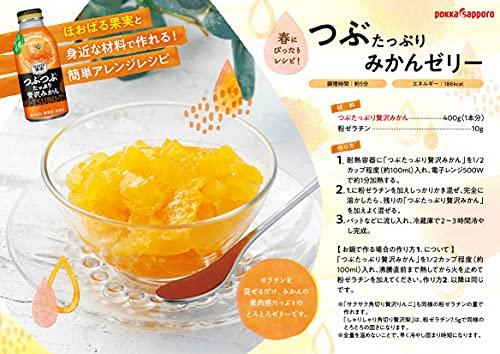 Pokka Sapporo Food & amp; Beverage Pokka Sapporo Orange Drink 24 Bottles, 400g