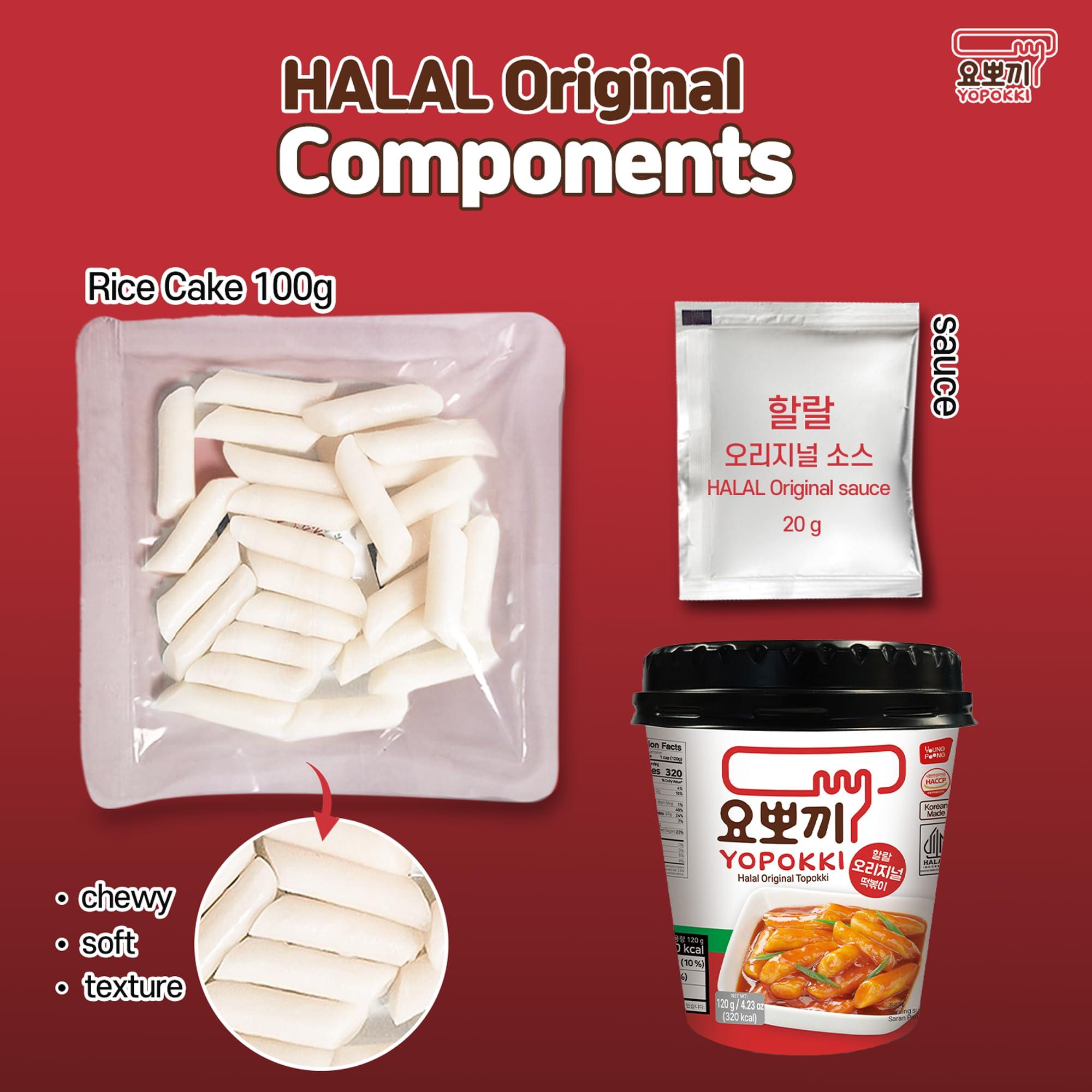 Yopokki Yopokki Instant Halal Tteokbokki Cup (Sweet Mild Spicy, Cup of 2) Korean Street food with sweet and moderately spicy sauce Topokki Rice Cake - Quick & Easy to Prepare