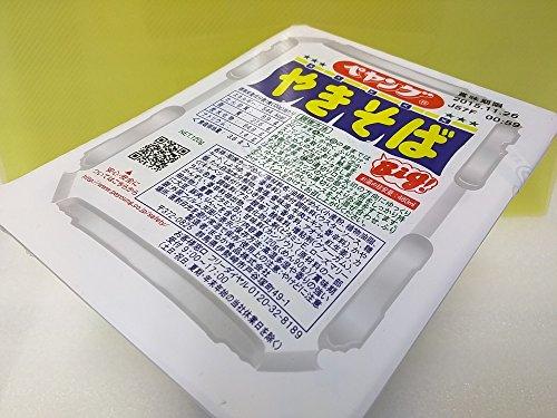 maruka foods Peyang Yakisoba (10pacs) ?Popular Yakisoba Noodles Second in Japan)?Ship From Japan?