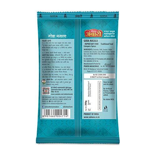 Suhana Ambari Goda Spices/ Masala Pouch 200 gm (7.05 OZ) Pack of - 2