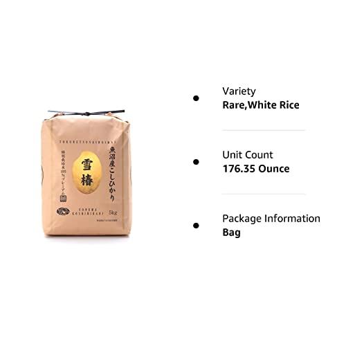 Yuki Tsubaki Japanese Extremely Rare, Ultra Premium, Uonuma, Yuki Tsubaki Koshihikari White Rice, 11 Pound / 5Kg (2)
