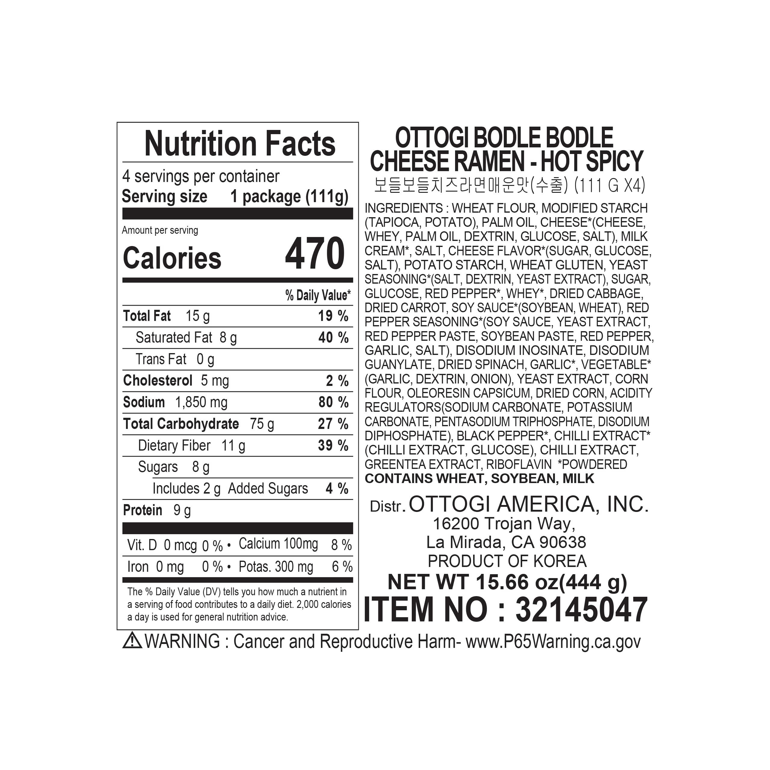 Ottogi OTTOGI Cheese Ramen Spicy Flavor, Korean Style Instant Noodle, Deliciously Cheesy and Spicy, 3.92oz x 4 Pack