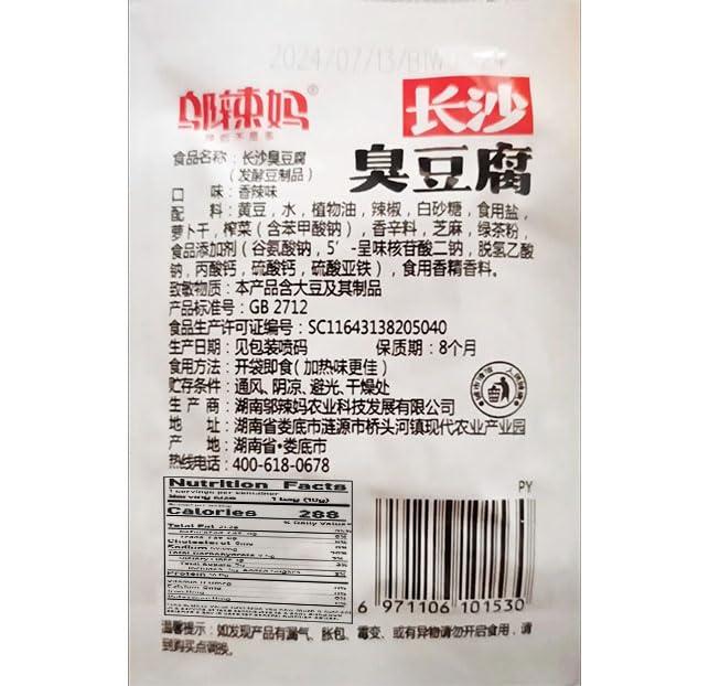 RETBST Chinese latiao spicy strips snack, Instant spicy latiao snack gift pack, Small gluten, Changsha spicy dried stinky tofu, Mixed flavor, Hunan specialty spicy sticks, Leisure snack (32 packs)