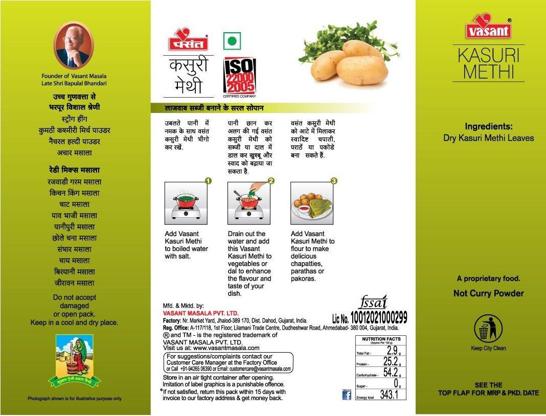 Vasant Masala Dried Fenugreek Leaves / Methi (Box) 100 Gm (3.52 Oz )