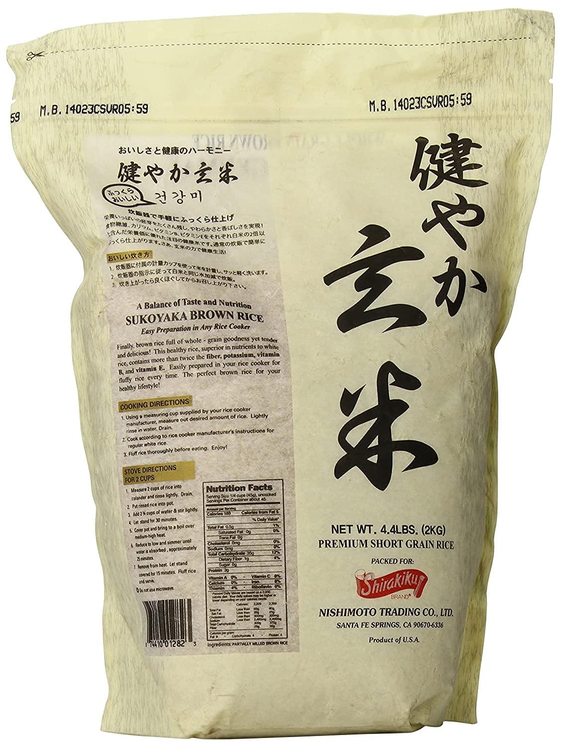 Sukoyaka Sukoyaka Brown Rice, Genmai, 4.4-Pound