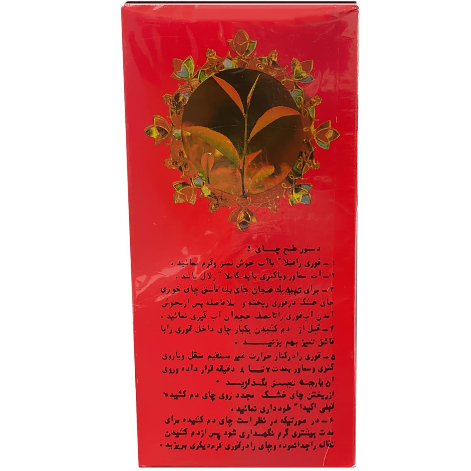 Zarrin Zarrin - Pure Ceylon Tea OPA, Orange Pekoe A, 1LB (454g), Loose Leaf Tea