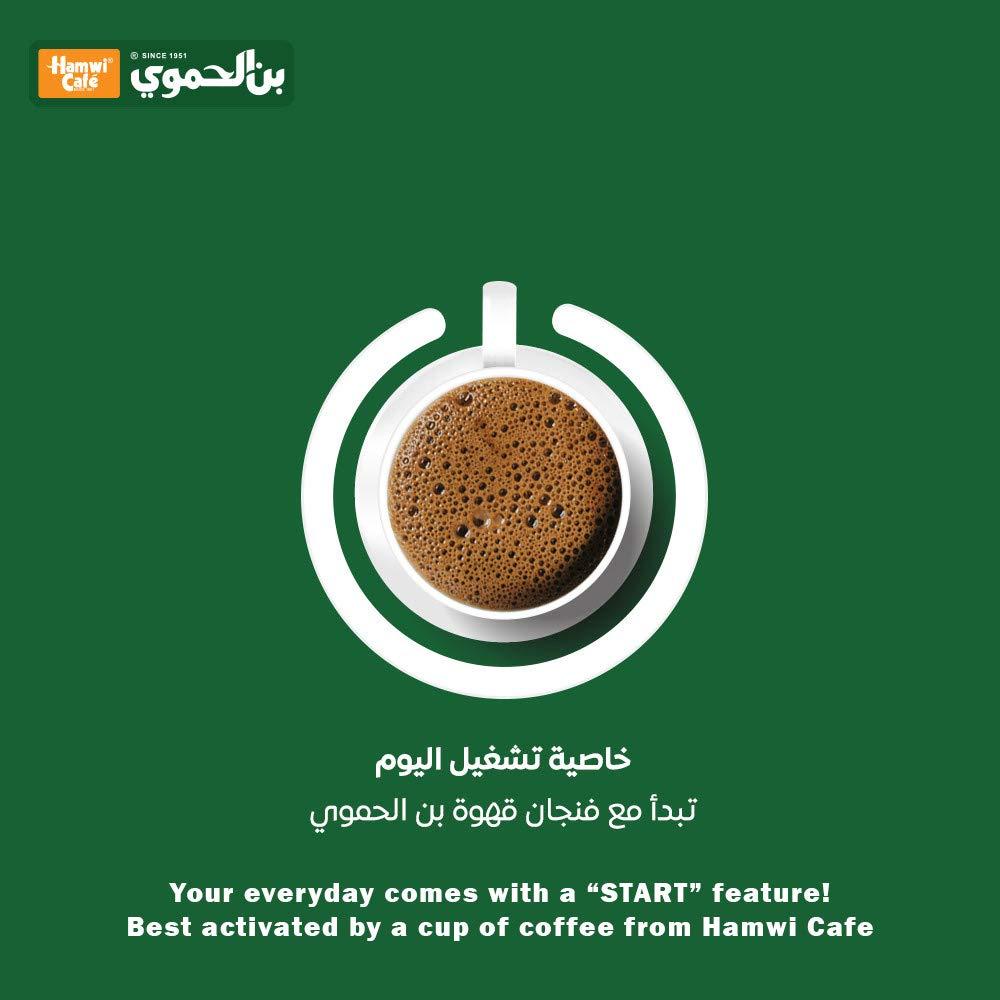 Hamwi Cafe Turkish Style Coffee with Cardamom Original Arabic Coffee Ground in Classic and Premium Black Coffee Blends by Hamwi Café