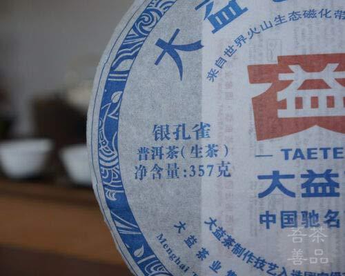 Unknown Sliver Peacock 2012 Yunnan Menghai Tea Factory Raw Pu Er Puer Tea Sheng Puer Cha Pu'er