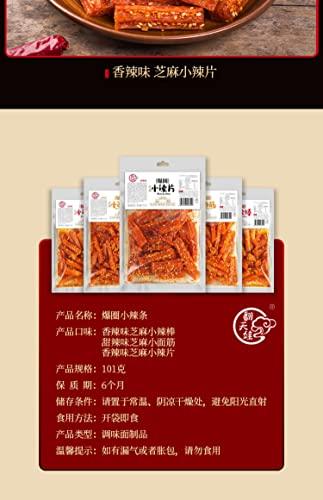 wa sai luo Spicy Strip Small Gluten Spicy silk Sweet Spicy Flavor Latiao,Chinese Snacks Instant SnacksHunan spicy noodlesLeisure snacks (Small gluten,10 bag)