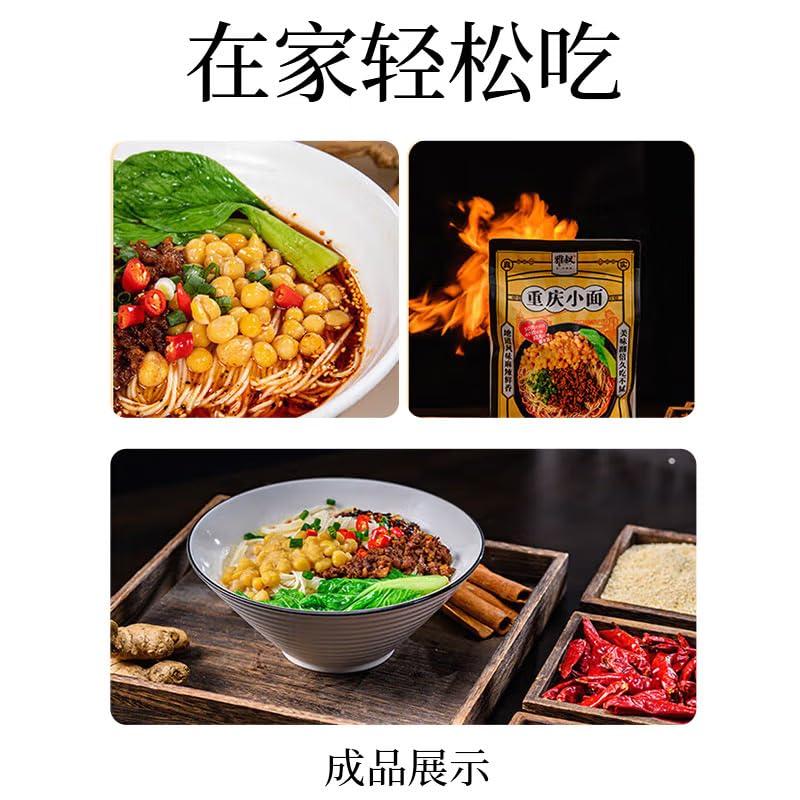 XIANWENCHEN Instant noodles Chinese food 240g/X3/New and old packages are shipped randomly