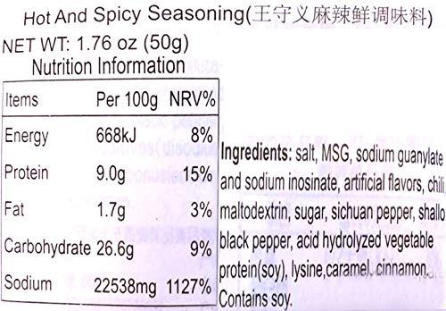 Wang shou yi Wang shou yi Seasoning Chinese Seasoning Powder (Sichuan Hot