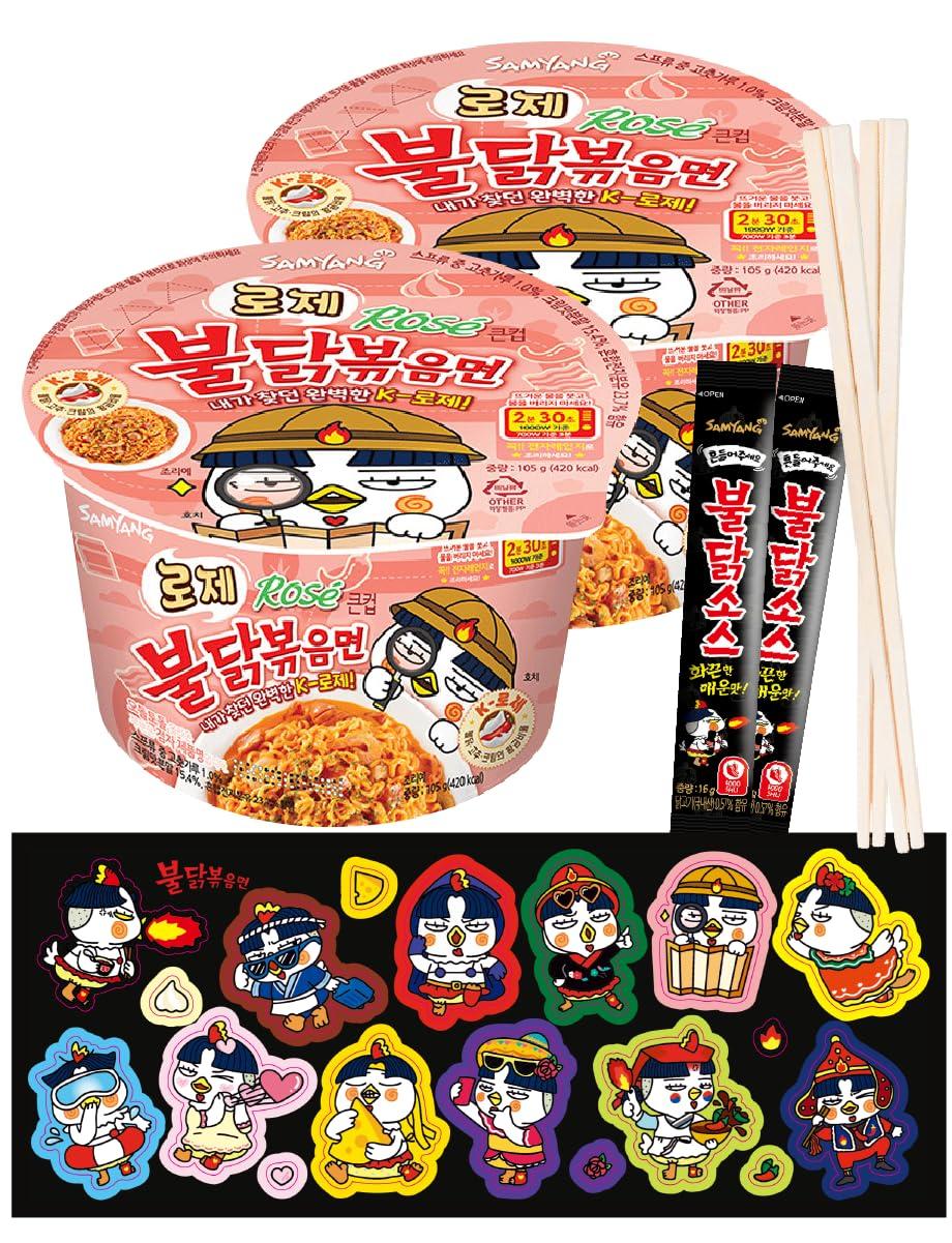 Q.REST ***12 types of Buldak character Hochi stickers***+ Rose Buldak stir-fried noodles Big Bowl 2 Pack + Buldak Sauce 2 Stick + wooden chopsticks 2 pairs - Korean Food Spicy Cup Ramen