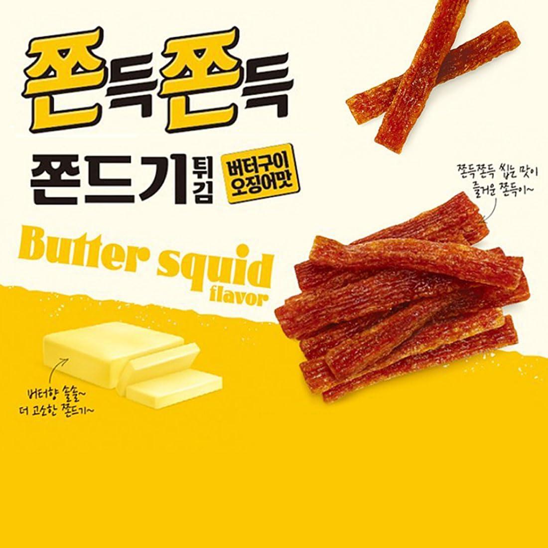 MENBLY Jjondigi Korean Old School Snack Jjondgi 2 Pack Set (Tteokbokki/Butter squid/Spicy Buldak) (Butter-Grilled Squid Flavor)