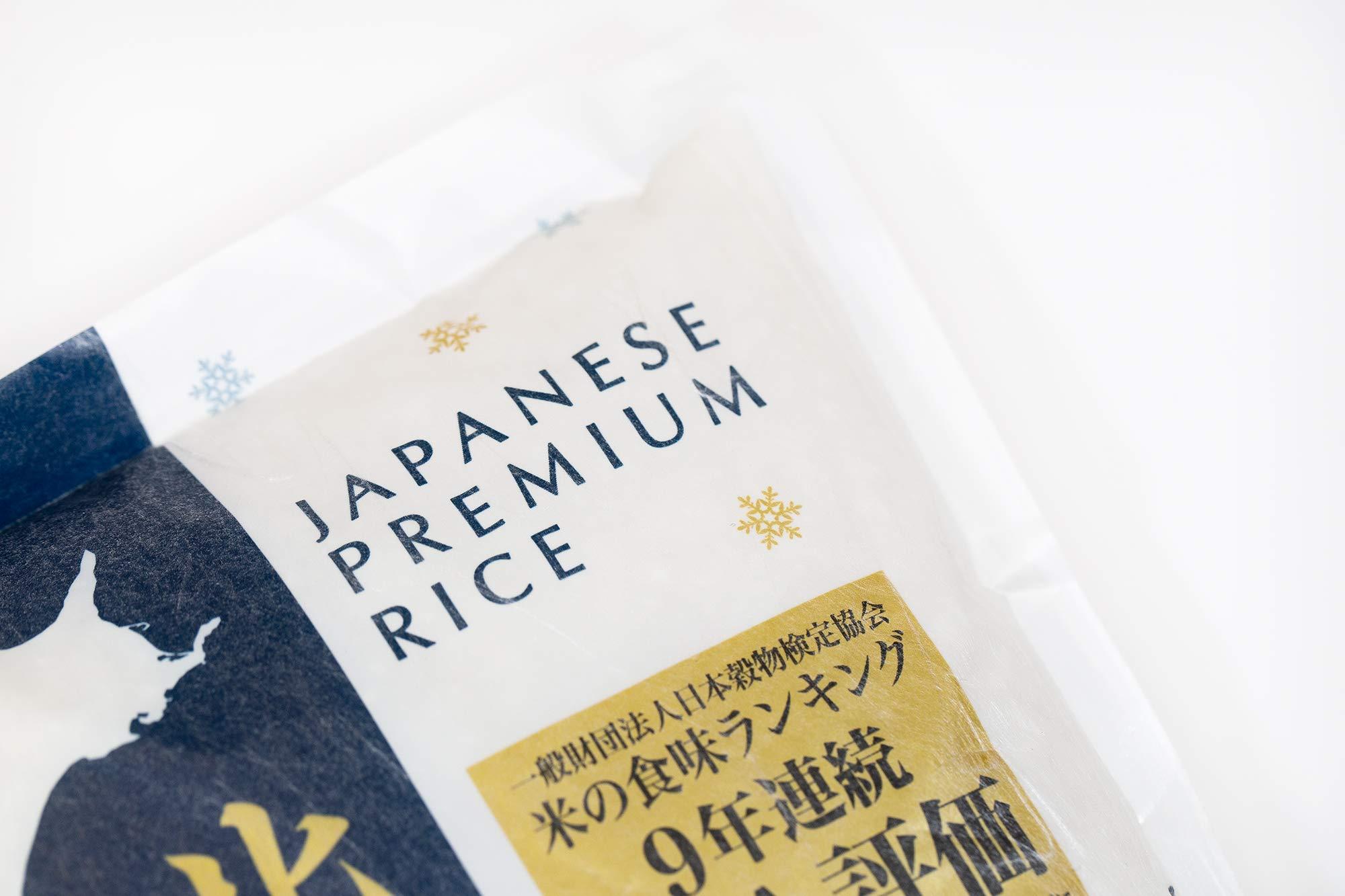 HOKKAIDO YUMEPIRIKA HOKKAIDO YUMEPIRIKA Yumepirika, Extra Premium Japanese White Rices, Product of Hokkaido, JAPAN, High-End Grade Short Grain Sticky Rice, Great Taste. Delicious for Sushi and Onigiri - 4.4 Lbs (2Kg)