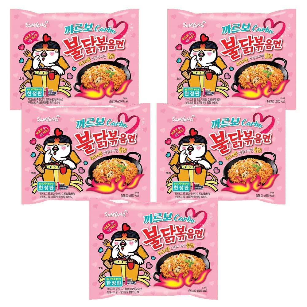 Haul Creamy Carbonara Fiesta Bundle Bag of 5 Packs of SAMYANG Carbonara Buldak Chicken Flavor Ramen Halal Certified 22.95 Oz (Pack of 1)