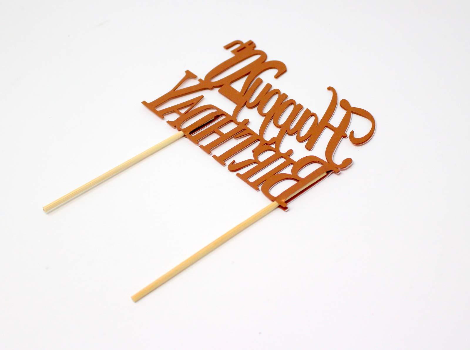 All About Details All About Details Happy 20th Birthday Cake Topper, 1pc, 20th birthday Cake Topper, 20th birthday decoration (Copper)