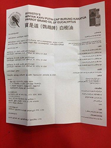 Parrot Brand Oil Parrot Brand Oil of Eucalyptus Triple Distilled 56ml for External Use Only