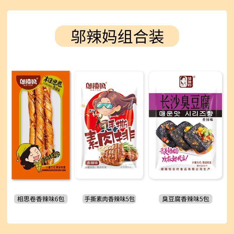 RETBST Chinese latiao spicy strips snack, Instant spicy latiao snack gift pack, Small gluten, Changsha spicy dried stinky tofu, Mixed flavor, Hunan specialty spicy sticks, Leisure snack (32 packs)