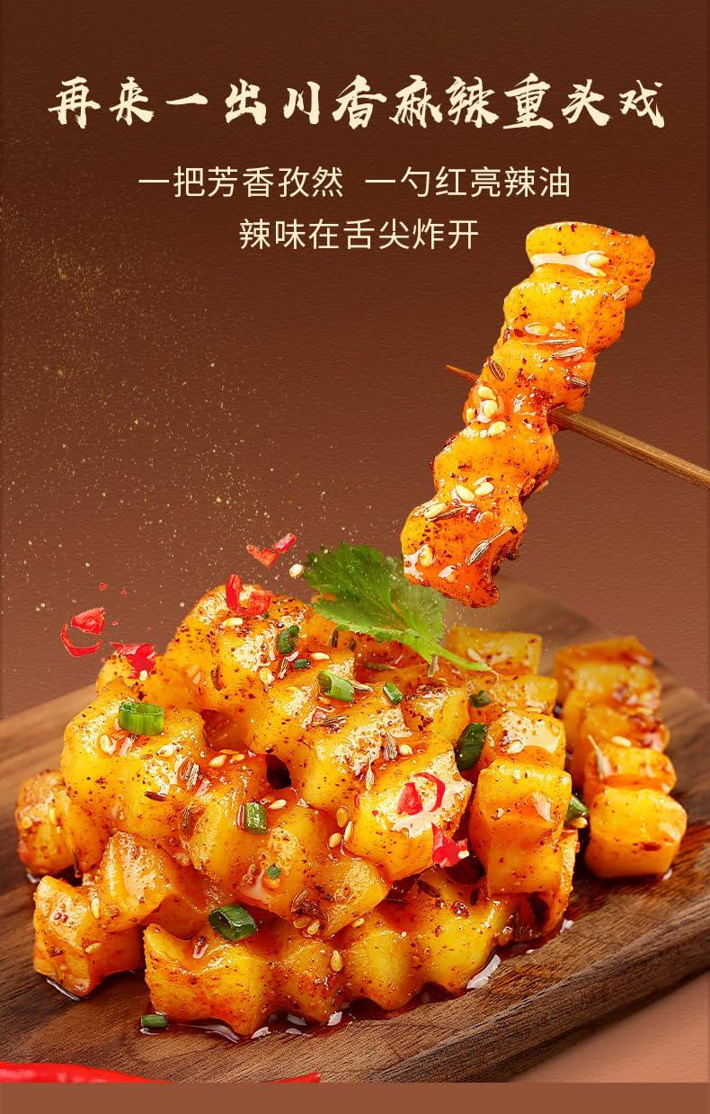 ZAOIAN Chinese Spicy Snacks, Spicy Snacks, Latiao, Chinese Snacks, Potato Stick Barbecue, Spicy French Fries, Delicious Potato Chips 700g/24.7 Oz Instant Snacks (Barbecue flavor (35g * 20 packs))