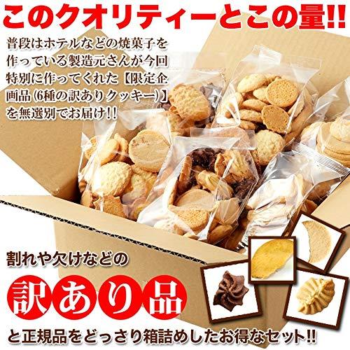 Natural Life Translation premium crack cookies 1kg? room temperature products ?