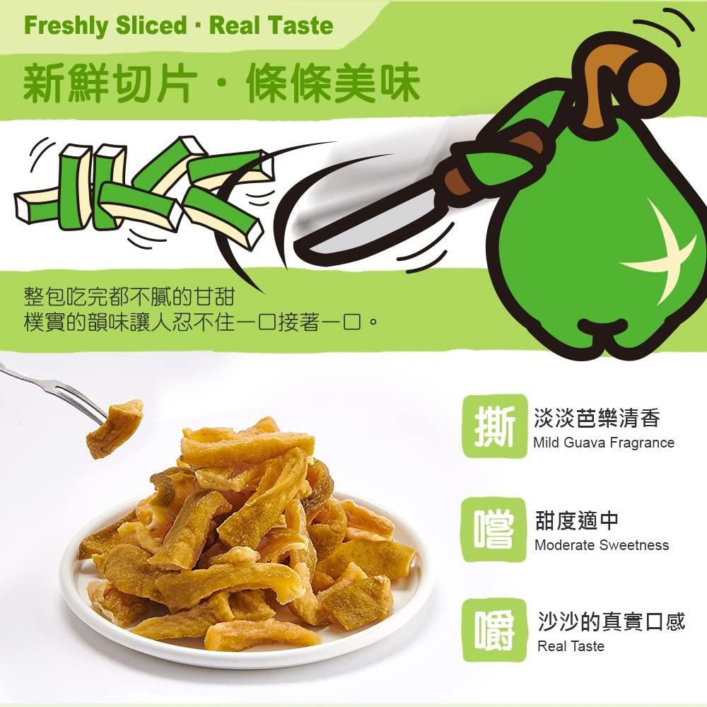 FRUITWHISPER FRUITWHISPER Dried Guava from Taiwan |100% All Natural | Resealable bag | Healthy Fruit Snack | No Additives, Preservatives, No Sugar Substitute Added | Pack of 3, 2.3 oz each