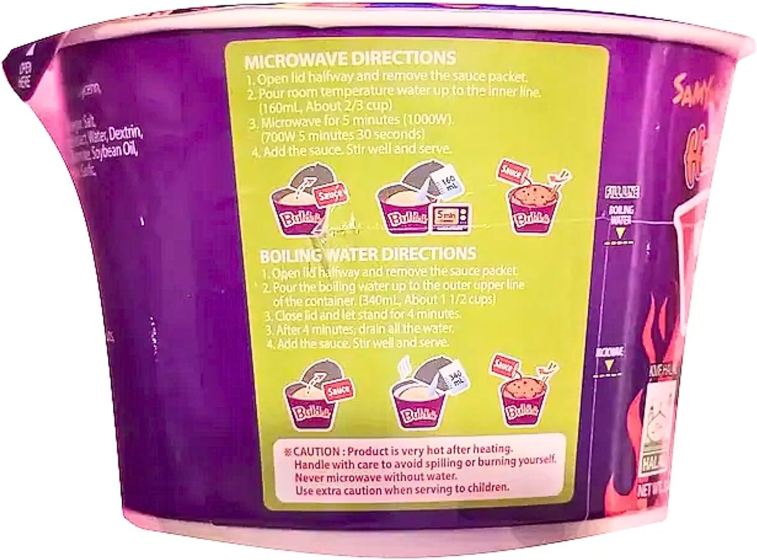 Vmart Vmart Buldak Noodles Hot Chicken Flavour Ramen Habanero Lime Big Bowl Cup 110g Instant Korean Food Snacks (Pack of 16)