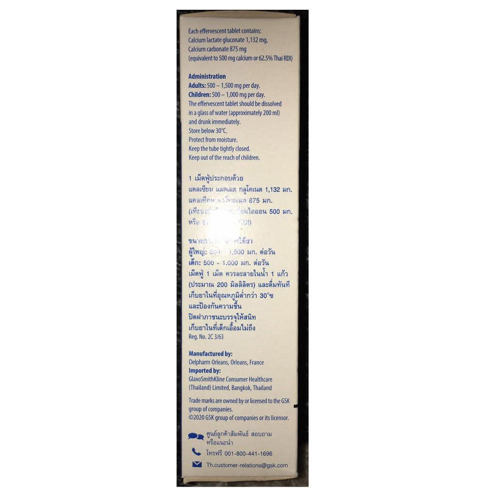 mega we care Calcium Sandoz Effervescent Tablets 20 Tablets by Coconumilk