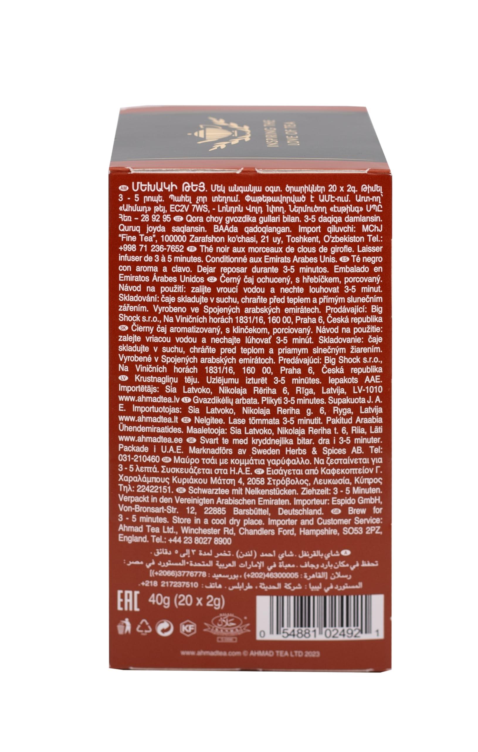 Ahmad Tea Ahmad Tea Black Tea, Clove Teabags, 20 ct (Pack of 1) - Caffeinated & Sugar-Free