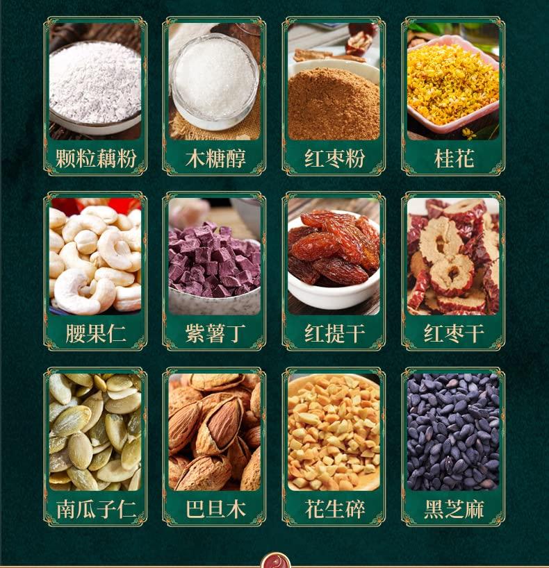 wa sai luo Sweet Scented Osmanthus nut Lotus Root Starch Soup, Meal Substitute Powder, Healthy Instant Breakfast Porridge Quick Brew Breakfast, Nut Mood Powder, Healthy Instant Breakfast Porridge